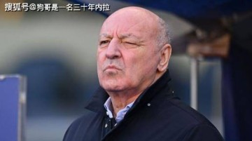 国米二队前景几何？意甲欧冠名额&lt;1%！圭达透露不能说的秘密